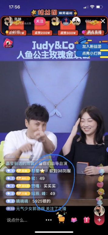中央电视台一套直播,优化观看体验-SEO策略解析-第4张图片-佛山资讯网 中央电视台一套直播,优化观看体验-SEO策略解析-第4张图片-佛山资讯网