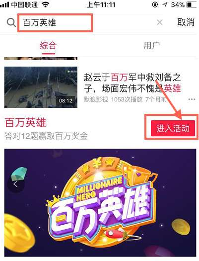斗罗大陆在线观看西瓜视频全攻略-高清流畅体验分享-第3张图片-佛山资讯网