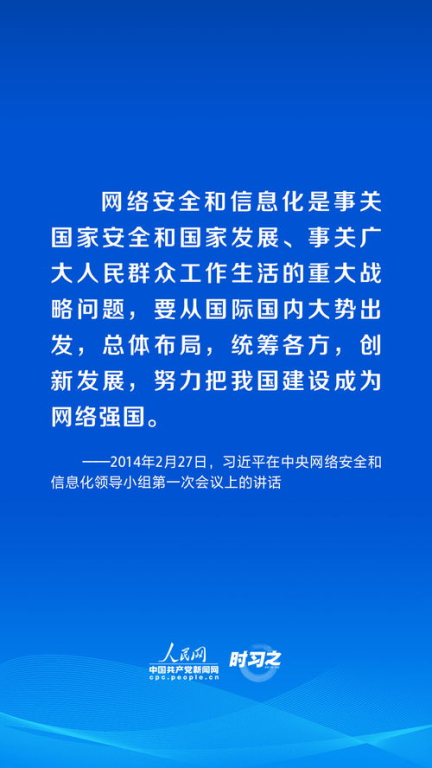 特工电影在线观看高清完整版免费-观看指南与资源推荐-第4张图片-佛山资讯网