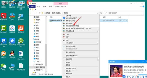 如何在B站观看a8直播-实时互动娱乐新体验-第2张图片-佛山资讯网