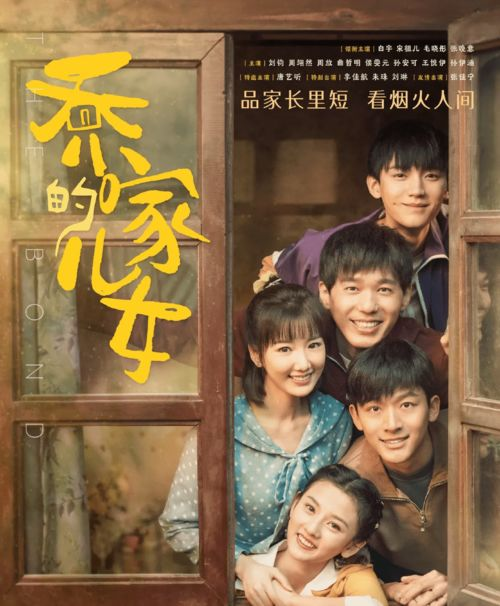 山楂树之恋,纯真爱情的深度剖析-经典文学作品解读-第5张图片-佛山资讯网 山楂树之恋,纯真爱情的深度剖析-经典文学作品解读-第5张图片-佛山资讯网