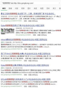 免费中文资源搜索技巧与最佳途径-高效获取优质内容解析-第1张图片-佛山资讯网 免费中文资源搜索技巧与最佳途径-高效获取优质内容解析-第1张图片-佛山资讯网
