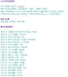 免费中文资源搜索技巧与最佳途径-高效获取优质内容解析-第2张图片-佛山资讯网 免费中文资源搜索技巧与最佳途径-高效获取优质内容解析-第2张图片-佛山资讯网