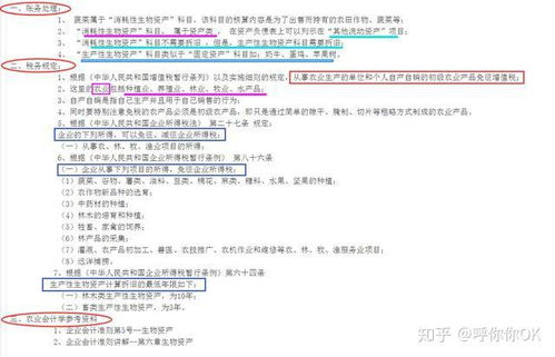 疯狂姐妹三观尽毁,行为解析与心理透视-第4张图片-佛山资讯网 疯狂姐妹三观尽毁,行为解析与心理透视-第4张图片-佛山资讯网