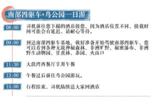 日本网站在线免费观看电视剧攻略-精选平台推荐-第4张图片-佛山资讯网
