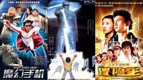 热门电视剧推荐，精彩剧情不容错过-追剧指南-第4张图片-佛山资讯网