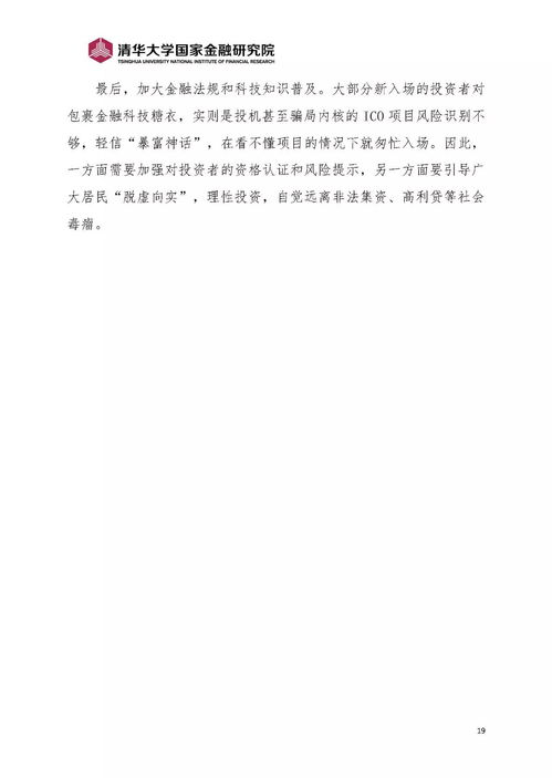 揭秘世界上一只僵尸-传说与现实交织的真相-第5张图片-佛山资讯网 揭秘世界上一只僵尸-传说与现实交织的真相-第5张图片-佛山资讯网