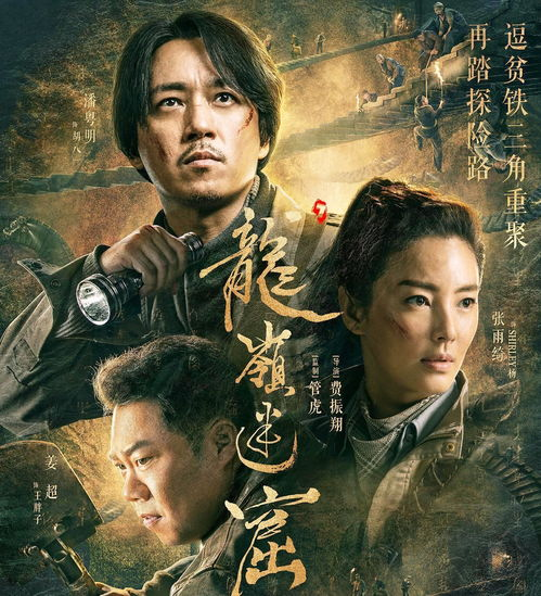 火影忍者普通话版中文第1季,经典动漫的魅力解析-深度剧情解读-第3张图片-佛山资讯网 火影忍者普通话版中文第1季,经典动漫的魅力解析-深度剧情解读-第3张图片-佛山资讯网