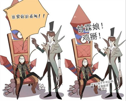 火影忍者普通话版中文第1季,经典动漫的魅力解析-深度剧情解读-第5张图片-佛山资讯网 火影忍者普通话版中文第1季,经典动漫的魅力解析-深度剧情解读-第5张图片-佛山资讯网