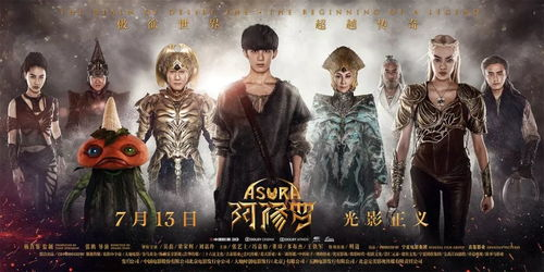 电影免费在线观看,合法性与平台选择-观影体验全解析-第3张图片-佛山资讯网
