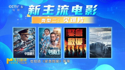 电影免费在线观看,合法性与平台选择-观影体验全解析-第2张图片-佛山资讯网