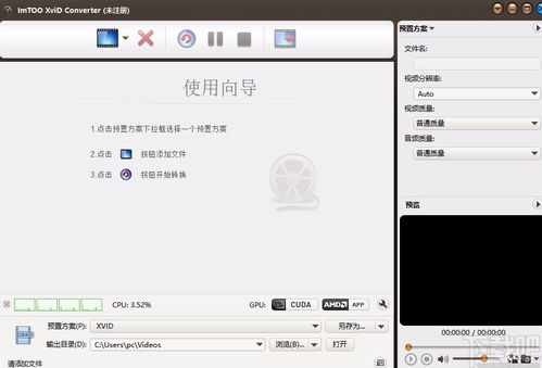 免费高清完整版“我和我的家乡”影视观看指南-第5张图片-佛山资讯网