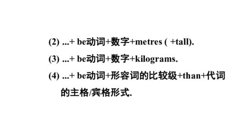 打造爆款小品剧本,幽默诙谐-创作技巧与案例分析-第3张图片-佛山资讯网 打造爆款小品剧本,幽默诙谐-创作技巧与案例分析-第3张图片-佛山资讯网
