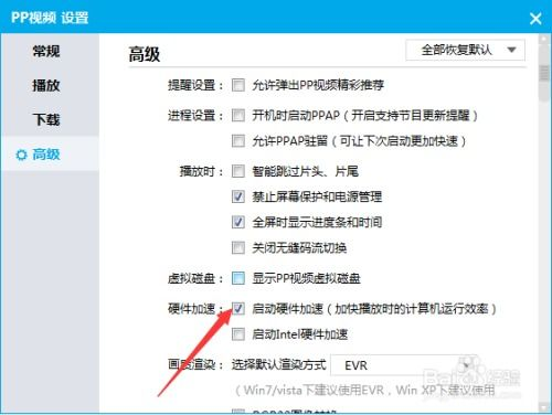 高清电视剧第40集免费观看指南,线上观影新体验-第4张图片-佛山资讯网 高清电视剧第40集免费观看指南,线上观影新体验-第4张图片-佛山资讯网