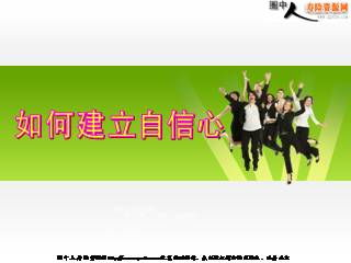 不会恋爱的我们-恋爱技巧与关系建立指南-第3张图片-佛山资讯网 不会恋爱的我们-恋爱技巧与关系建立指南-第3张图片-佛山资讯网