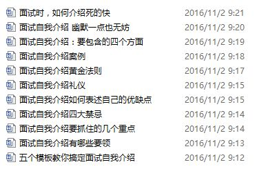 不会恋爱的我们-恋爱技巧与关系建立指南-第2张图片-佛山资讯网 不会恋爱的我们-恋爱技巧与关系建立指南-第2张图片-佛山资讯网