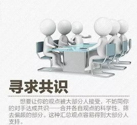 不会恋爱的我们-恋爱技巧与关系建立指南-第4张图片-佛山资讯网 不会恋爱的我们-恋爱技巧与关系建立指南-第4张图片-佛山资讯网