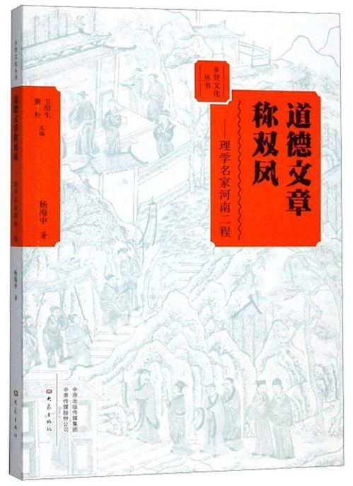 颠鸾倒凤,古代成语的现代解析-探寻其深层文化内涵-第4张图片-佛山资讯网 颠鸾倒凤,古代成语的现代解析-探寻其深层文化内涵-第4张图片-佛山资讯网