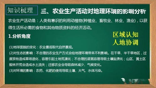 とらぶるだいありしすた在线学习平台-功能解析与高效学习策略-第4张图片-佛山资讯网 とらぶるだいありしすた在线学习平台-功能解析与高效学习策略-第4张图片-佛山资讯网