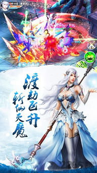 2023年度仙侠手游排行榜前十,玩家口碑之选-游戏特点解析-第1张图片-佛山资讯网 2023年度仙侠手游排行榜前十,玩家口碑之选-游戏特点解析-第1张图片-佛山资讯网