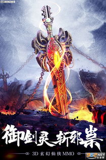 2023年度仙侠手游排行榜前十,玩家口碑之选-游戏特点解析-第4张图片-佛山资讯网 2023年度仙侠手游排行榜前十,玩家口碑之选-游戏特点解析-第4张图片-佛山资讯网