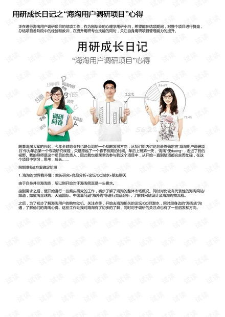 冰雪奇缘2中文版,魔法冒险之旅的深度解析-经典故事的延续与创新-第3张图片-佛山资讯网 冰雪奇缘2中文版,魔法冒险之旅的深度解析-经典故事的延续与创新-第3张图片-佛山资讯网