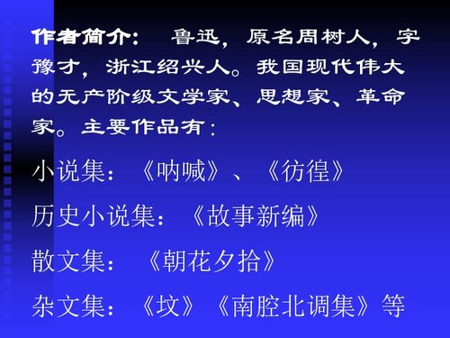 杨门女将群芳承欢录，历史与想象的完美融合-作品深度解析-第3张图片-佛山资讯网