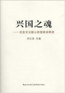 杨门女将群芳承欢录，历史与想象的完美融合-作品深度解析-第5张图片-佛山资讯网