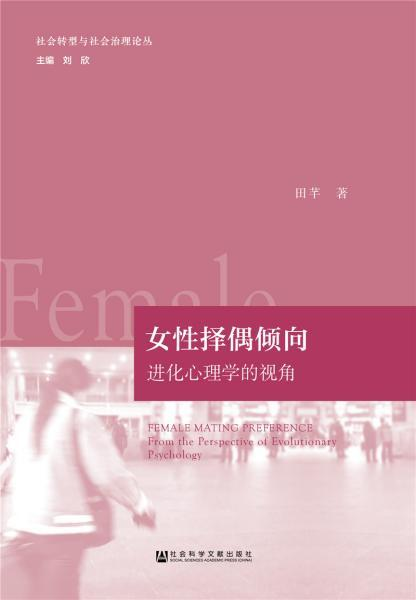 经典爱情理论,心理学视角下的情感解析-爱情机制的深度剖析-第2张图片-佛山资讯网 经典爱情理论,心理学视角下的情感解析-爱情机制的深度剖析-第2张图片-佛山资讯网