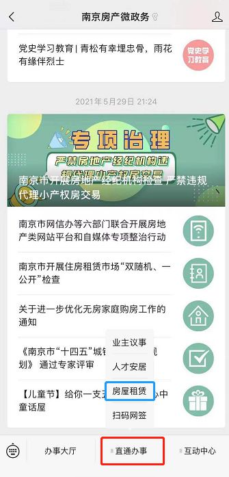 斗罗大陆全集免费完整版-合法观看途径解析-第4张图片-佛山资讯网 斗罗大陆全集免费完整版-合法观看途径解析-第4张图片-佛山资讯网