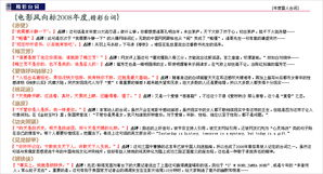 影人1+1电影,双倍精彩-剧情解析与演员阵容-第4张图片-佛山资讯网 影人1+1电影,双倍精彩-剧情解析与演员阵容-第4张图片-佛山资讯网