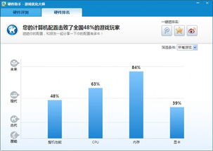 《仙剑奇侠传3》免费高清版本获取指南-游戏资源下载解析-第5张图片-佛山资讯网 《仙剑奇侠传3》免费高清版本获取指南-游戏资源下载解析-第5张图片-佛山资讯网