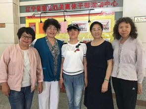 亲爱的老师在线观看视频-提升网络教学质量与学习效果-第4张图片-佛山资讯网 亲爱的老师在线观看视频-提升网络教学质量与学习效果-第4张图片-佛山资讯网