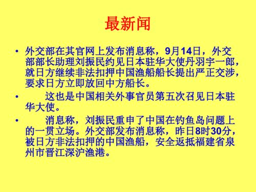 最好的免费手机影院-无需付费的电影盛宴-第5张图片-佛山资讯网 最好的免费手机影院-无需付费的电影盛宴-第5张图片-佛山资讯网