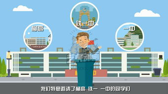动画片大全少儿精选-寓教于乐的内容解析-第3张图片-佛山资讯网 动画片大全少儿精选-寓教于乐的内容解析-第3张图片-佛山资讯网