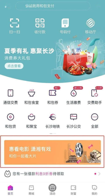 晚秋电影手机在线观看免费攻略-轻松享受电影时光-第4张图片-佛山资讯网 晚秋电影手机在线观看免费攻略-轻松享受电影时光-第4张图片-佛山资讯网