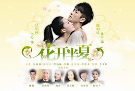 张嘉译主演电视剧盘点，经典角色与精彩剧情一览-第4张图片-佛山资讯网