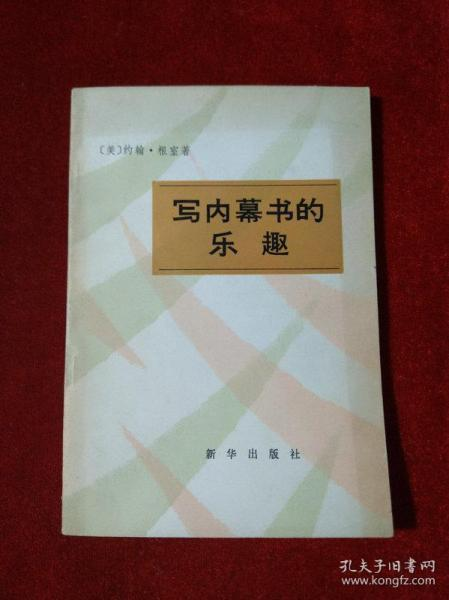 探索娱乐新天地，超越电视剧的魅力-替代休闲方式解析-第2张图片-佛山资讯网