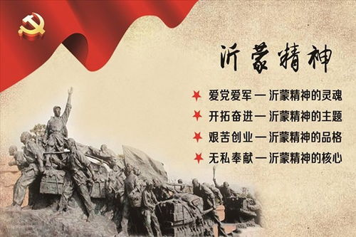 《长津湖》免费观看指南与电影深度解析-第5张图片-佛山资讯网 《长津湖》免费观看指南与电影深度解析-第5张图片-佛山资讯网