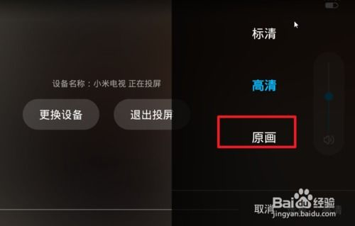 中文日本免费高清视频资源搜索指南-高效获取优质内容-第4张图片-佛山资讯网 中文日本免费高清视频资源搜索指南-高效获取优质内容-第4张图片-佛山资讯网