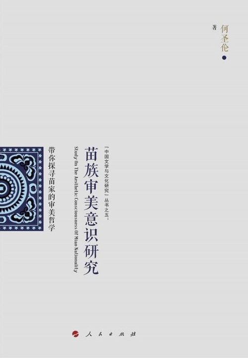 中国第一美女,传统与现代审美标准的碰撞-美学解析-第2张图片-佛山资讯网 中国第一美女,传统与现代审美标准的碰撞-美学解析-第2张图片-佛山资讯网