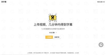 中文字幕免费MV视频资源搜索与观看指南-第1张图片-佛山资讯网 中文字幕免费MV视频资源搜索与观看指南-第1张图片-佛山资讯网