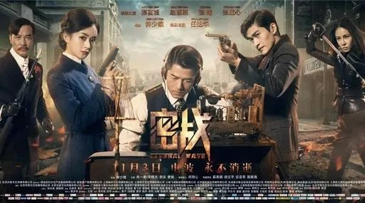 谍战电影,紧张刺激的观影体验-探秘背后故事与影响-第4张图片-佛山资讯网 谍战电影,紧张刺激的观影体验-探秘背后故事与影响-第4张图片-佛山资讯网