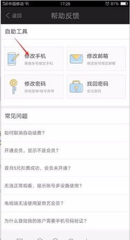 穿越火线体验服手游下载与安装攻略-第5张图片-佛山资讯网 穿越火线体验服手游下载与安装攻略-第5张图片-佛山资讯网