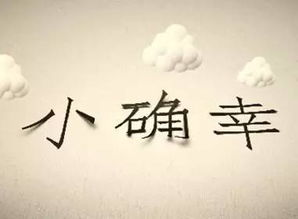 杉杉来了电视剧，霸道总裁与平民女孩的爱情故事-剧情解析与演员评价-第4张图片-佛山资讯网