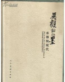 倚天屠龙记新版,原著精神的现代演绎-情节调整与人物重塑-第3张图片-佛山资讯网 倚天屠龙记新版,原著精神的现代演绎-情节调整与人物重塑-第3张图片-佛山资讯网