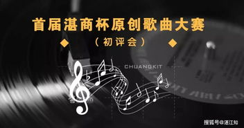 窦靖童首部电视剧预告发布，音乐与演技的跨界魅力-剧情解析与期待亮点-第4张图片-佛山资讯网