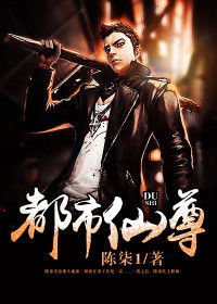 重生之都市仙尊,揭秘仙界力量在现代都市的运用-第1张图片-佛山资讯网 重生之都市仙尊,揭秘仙界力量在现代都市的运用-第1张图片-佛山资讯网