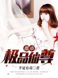 重生之都市仙尊,揭秘仙界力量在现代都市的运用-第4张图片-佛山资讯网 重生之都市仙尊,揭秘仙界力量在现代都市的运用-第4张图片-佛山资讯网