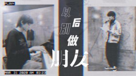 最新《非诚勿扰》完整版-爱情故事精彩回顾-节目亮点解析-第3张图片-佛山资讯网 最新《非诚勿扰》完整版-爱情故事精彩回顾-节目亮点解析-第3张图片-佛山资讯网